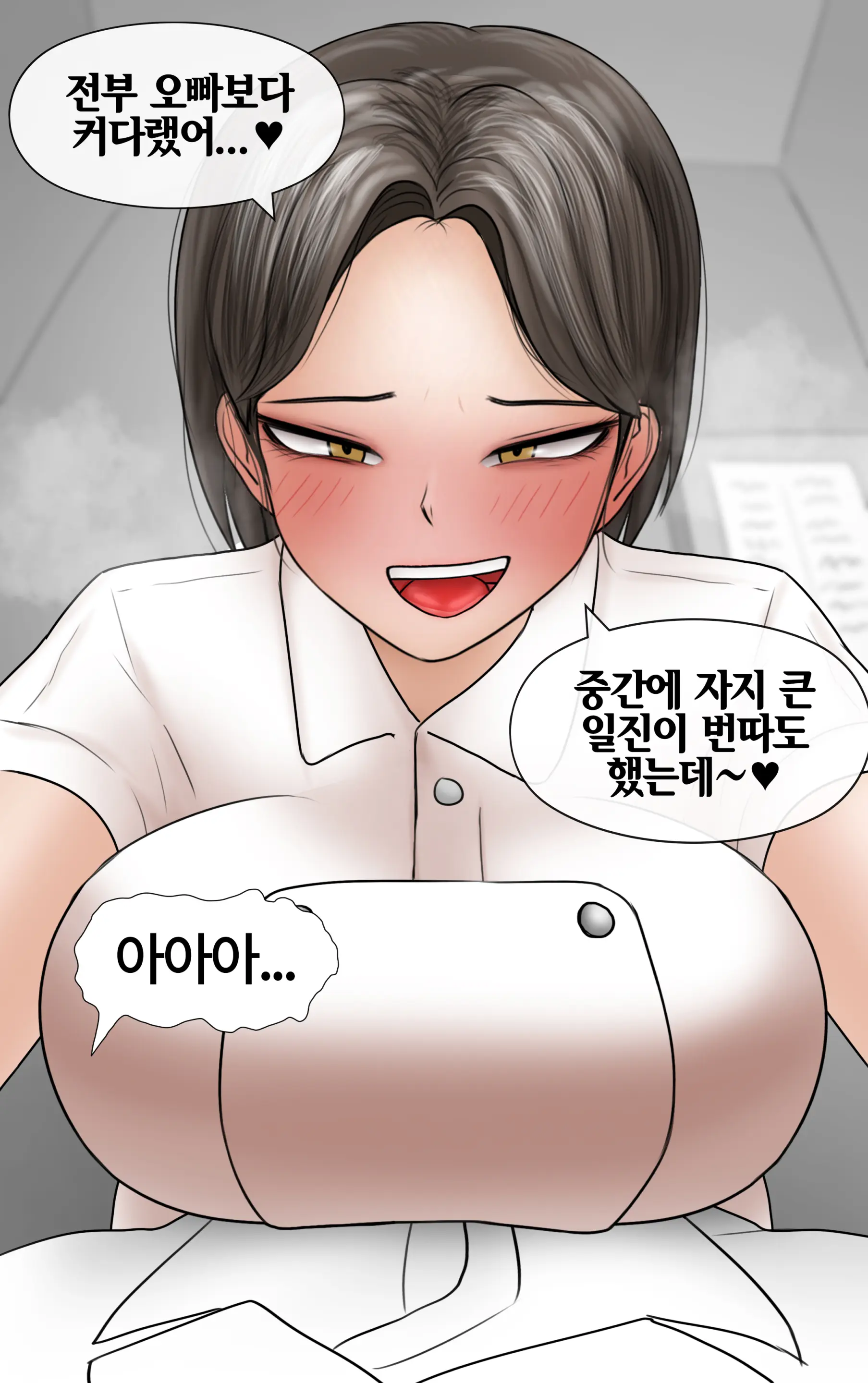 쿨계 간호사 여친이 내 작은 꼬추를 너무 좋아함 Cool Nurse GF Obsessed My Tiny Dick
